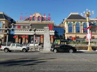 Naobao Cultural Tourism Homestay (Naobao Road)