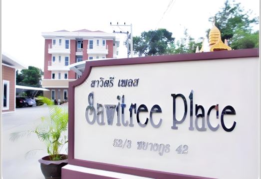 B2 우본 호텔 예약 팁