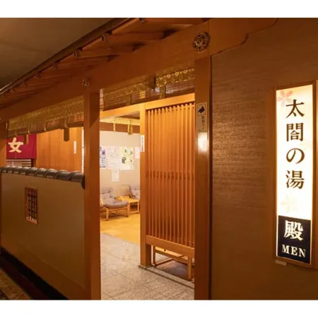 Hotel Castle Inn Ise Отели в г. Исэ