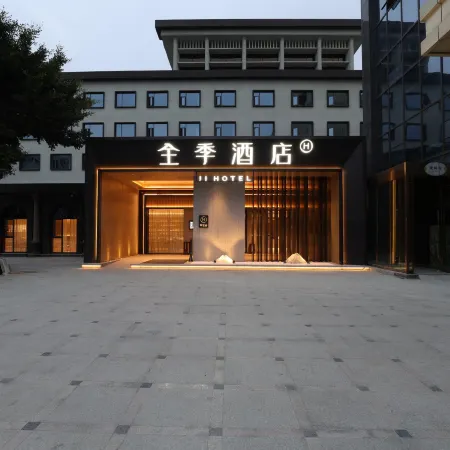 JI Hotel (Jiangyou Municipal Government Branch)