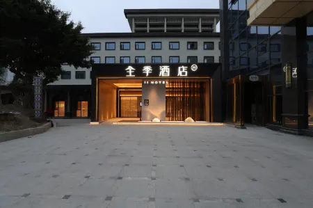 JI Hotel (Jiangyou Municipal Government Branch) Отели в г. Цзяню