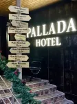 Pallada Hotel - 公寓