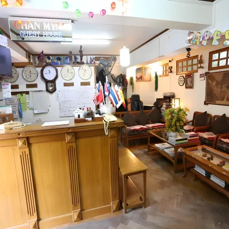 Chan Myae Guest House