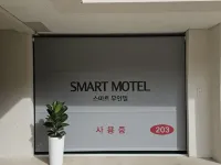 Seogwipo Smart Self Check-in Motel Hotels in der Nähe von O'sulloc Museum