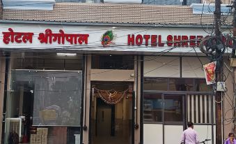 Hotel Shreegopal