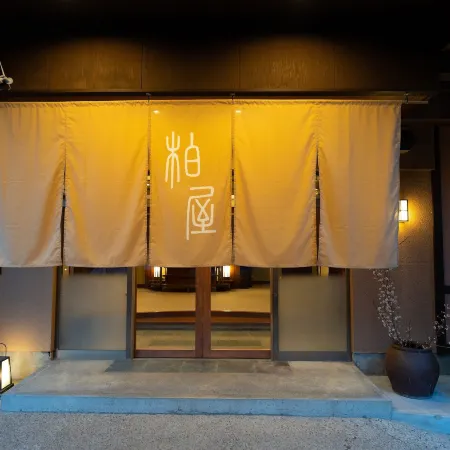 Shima Onsen Kashiwaya Ryokan