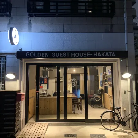 Golden Guest House Hakata Отели рядом с достопримечательностью «Железнодорожный вокзал Охаси»