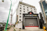 Muan White House Hotel - 3-Star