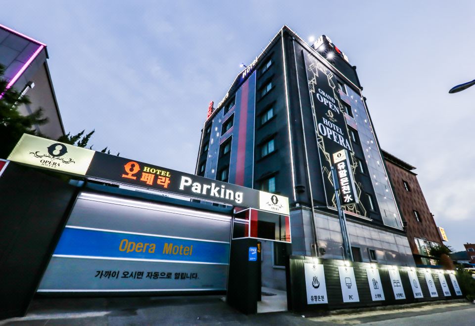 아산 오페라