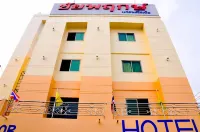 Chaiyaphruk Grand Hotel - 2-نجوم