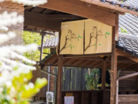 Kusunoki-so Hotels in Satsuma