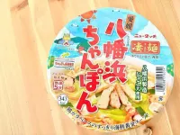 宇和島東方飯店