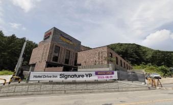 Yangpyeong Signature Drive-in Hotel Yongmun