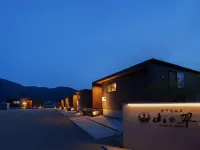 Yamanomidori A Yugetsu 鄰近狹霧台展望台的酒店