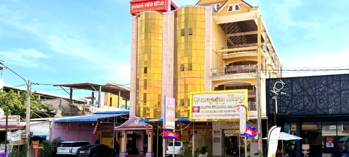 Meng Heang Guest House Hotels in Kampot