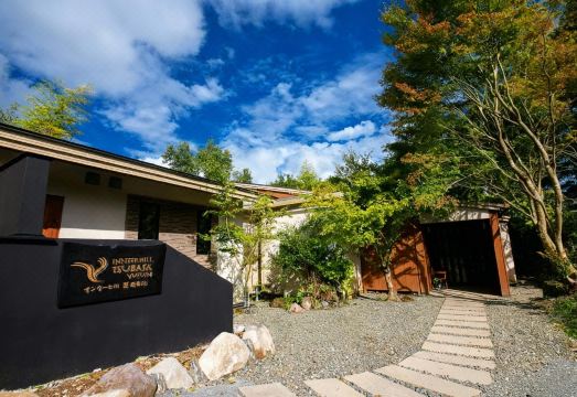 고코노에 인터힐 쓰바사 유후인(Innter Hill Tsubasa Yufuin) 3성급 호텔 객실