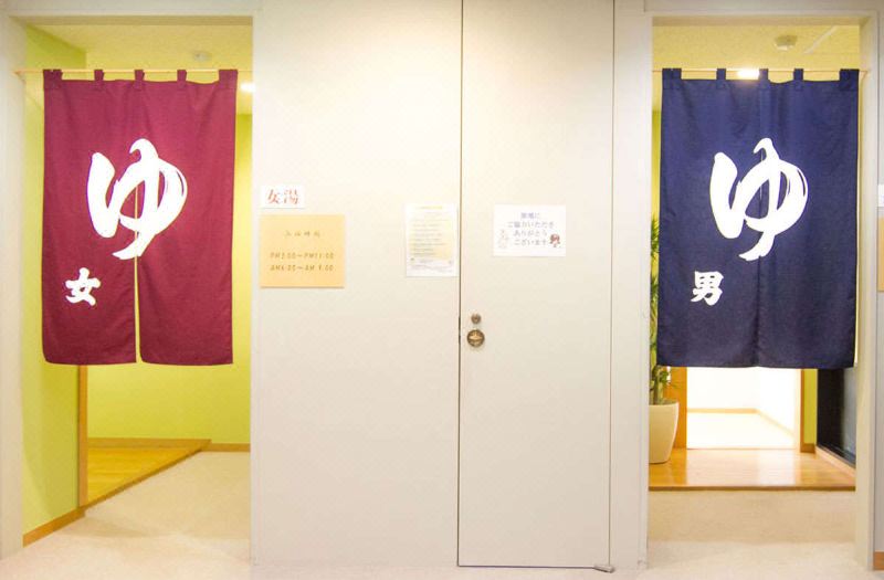 Hotel Hakone my Goura photo 6