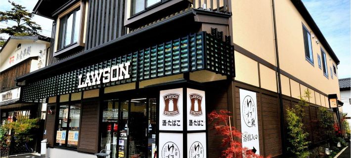Oyado Yukizumi Hoteles en Distrito de Agatsuma