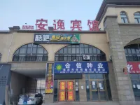 Shuanghe Anyi Hotel Hotels in Shuanghe