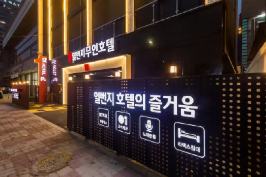 光州忠壯路一街精品飯店 光州鄉校附近的飯店