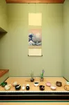 료칸 아사쿠사-차카- 바이 트라노바 - 방갈로