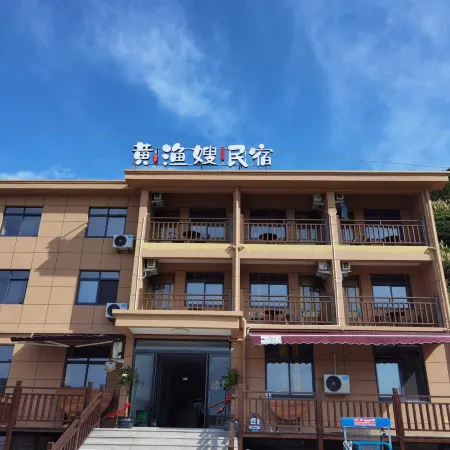 Nanjihuang Yusao Homestay