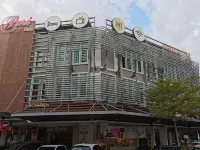 佰黎酒店 鄰近美里國際機場的酒店