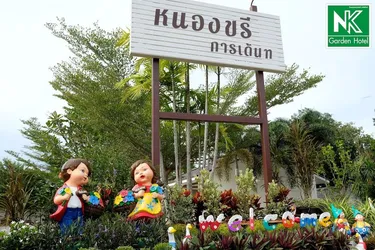 รูปภาพของNK Garden Hotel @Suratthani Airport (โรงแรมหนองขรี การ์เด้นท์)