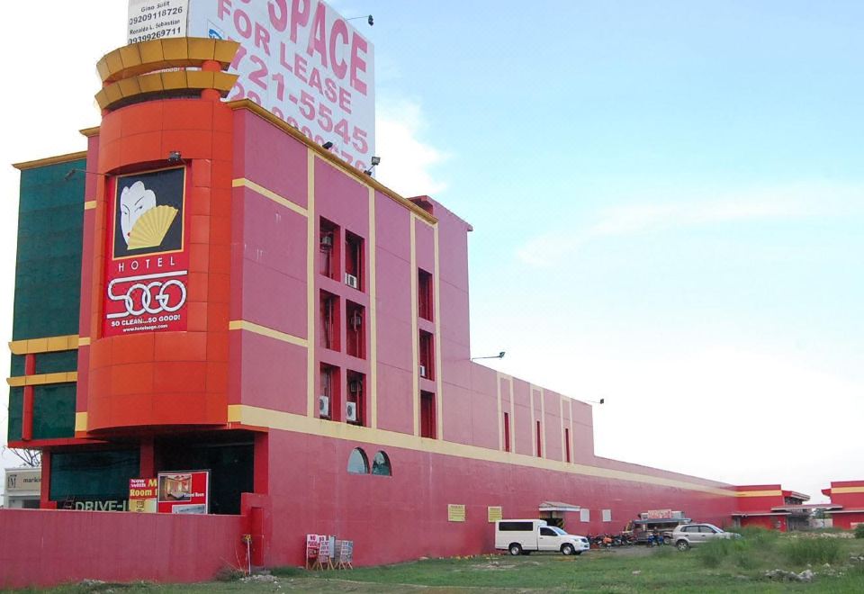 1. 호텔 소고 멕시..