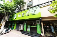 Hi Inn (Xuzhou Suning Plaza) Hotels in Xuzhou