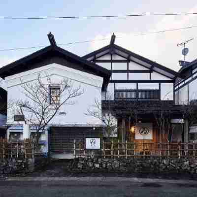 瓦諾伊角館町西宮家武士藏酒店 Hotel Exterior