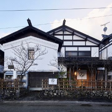 Wanoi Kakunodatea Nishinomiyake Bushigura - Housity