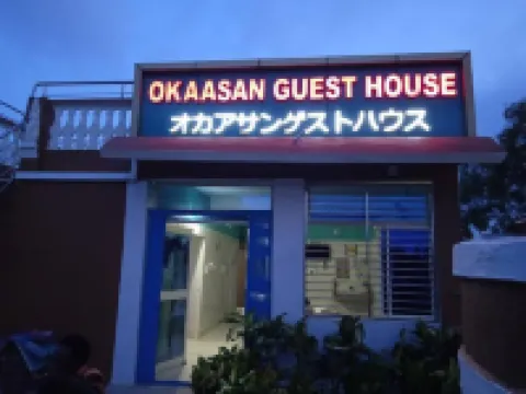 Okaasan Guest House & Restaurant