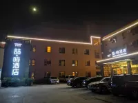 James Joyce Coffetel Hotel (Kaifeng Gulou Kaifengfu)