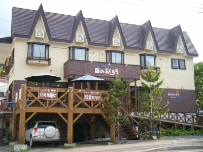 Onsen Pension Mori No Fukuro Hotels in Kamishihoro
