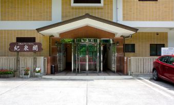 Inunakisan Grand Hotel Kisenkaku