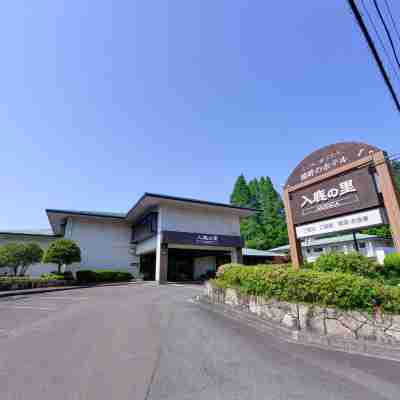 入鹿の里 MUSICA Hotel Exterior