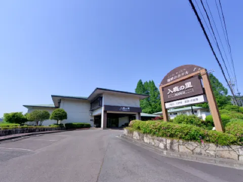 入鹿之鄉 慕斯卡酒店 鄰近犬山駅的酒店