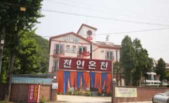 Wanju Yuhwangonchen