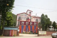 Wanju Yuhwangonchen