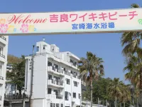 Hayakawa Hotels in Nishio