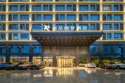Rezen Longuu Hotel (Guangzhou Baiyun Airport Cultural Tourism City) Отели рядом с достопримечательностью «Площадь Фода»