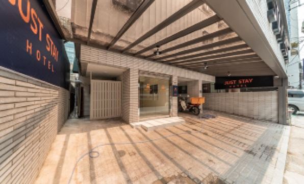 5. 저스트스테이 호..