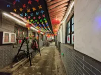 Pingyao Xiangrui Folk Inn (Rishengchang) - 2-Star