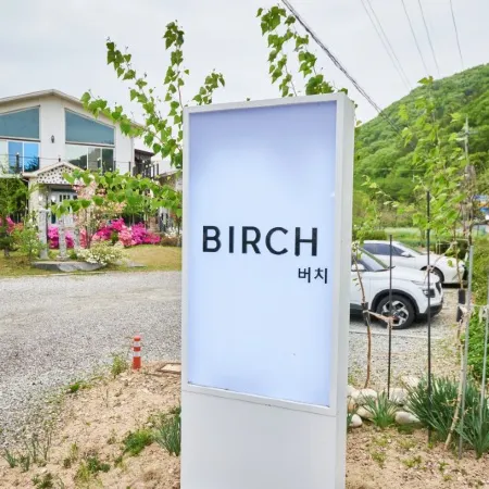 Damyang Birch Pension