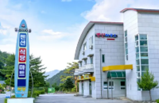 펜션하우스 선림원지 주변 호텔