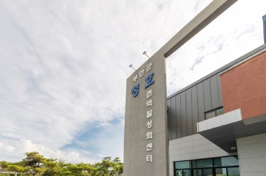 청호수마을펜션