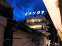 ChAho Hostel Nirasaki / Outdoor Base Hotels near Matsuo Shrine