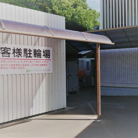 Hotel Grateful Takachiho
