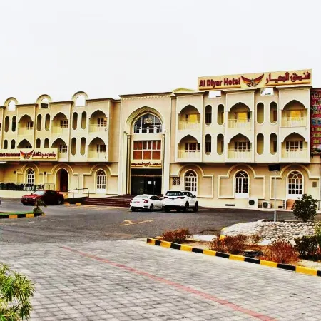 Al Diyar Hotel
